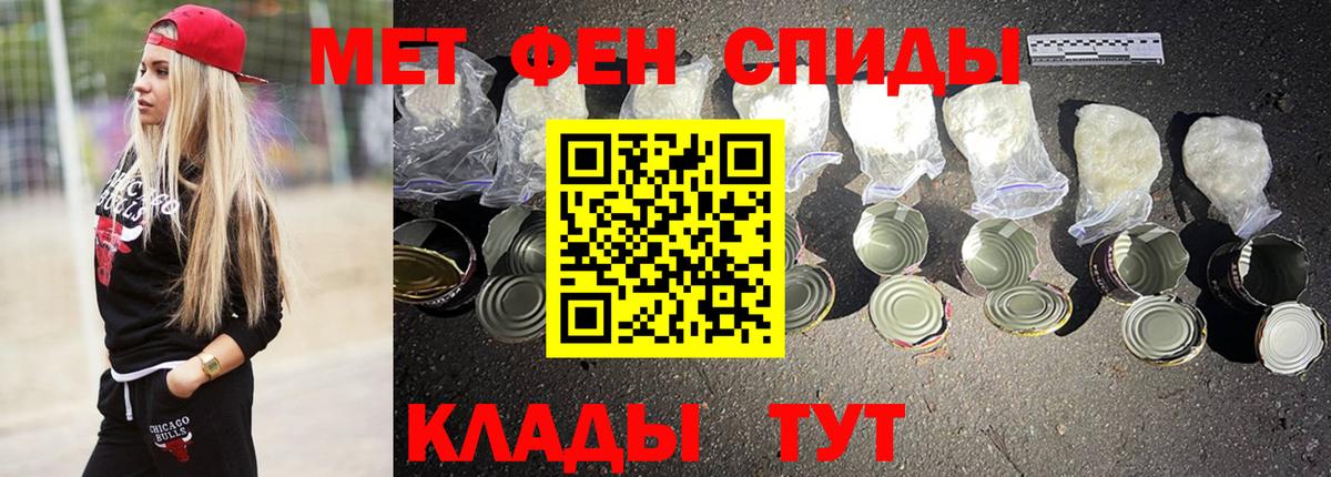 blacksprut как зайти  АМФЕТАМИН  Вход с VPN  Воскресенск  Amphetamine Premium  АМФЕТАМИН 