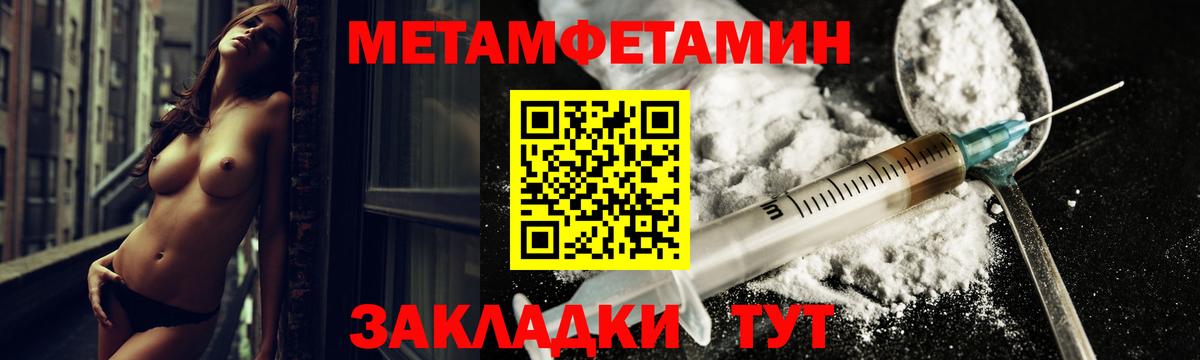 АМФ  Воскресенск  Амфетамин Premium 