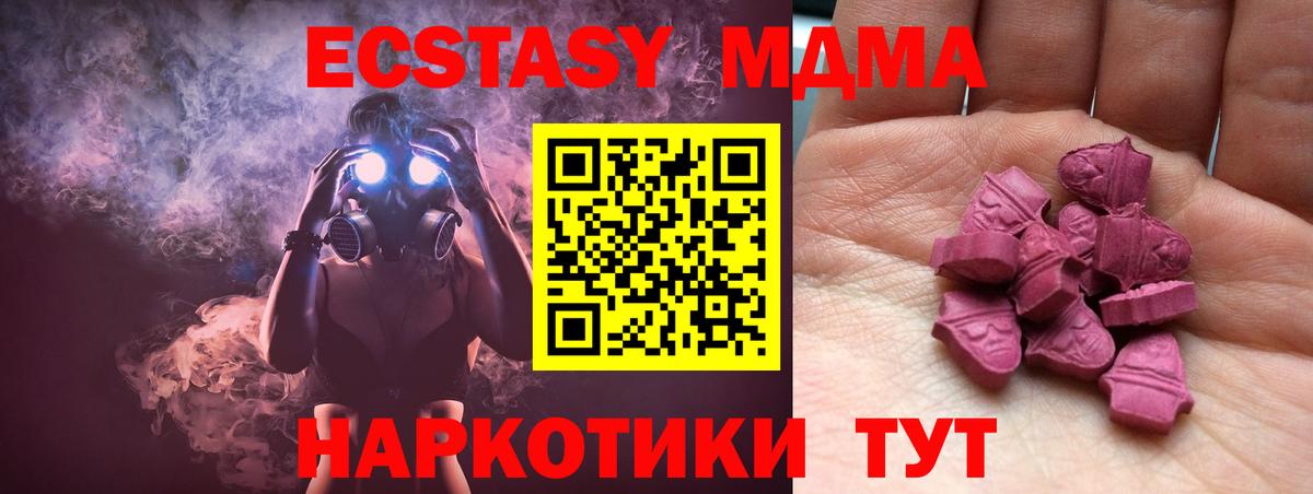 Экстази Punisher Воскресенск