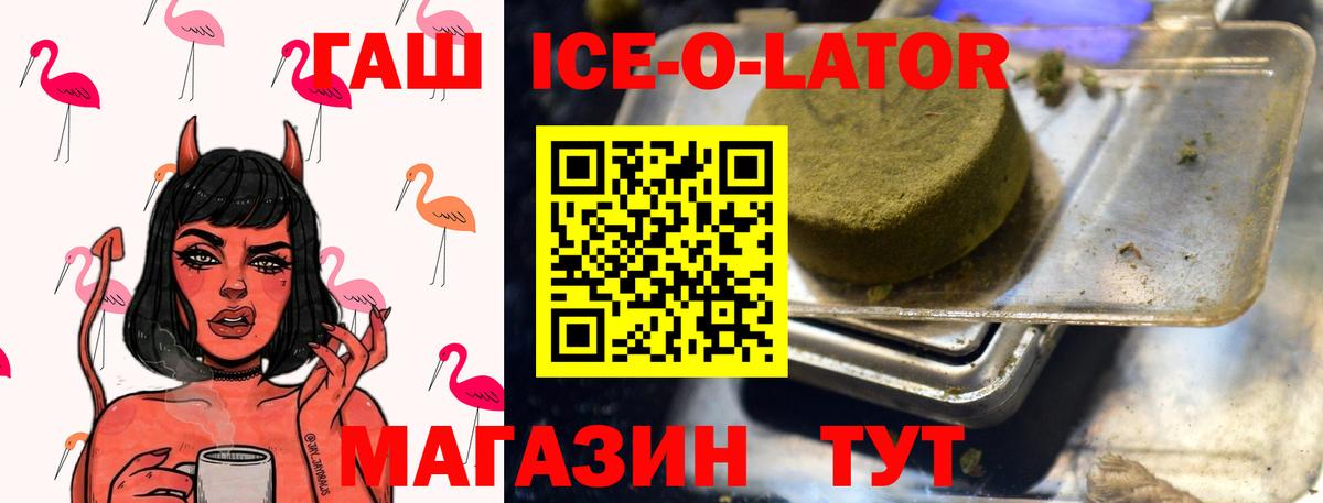 Гашиш гашик  Вход с VPN  Воскресенск 