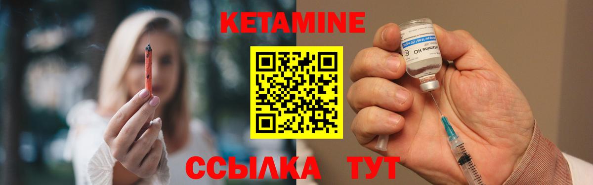 КЕТАМИН VHQ  Воскресенск  Кетамин ketamine 