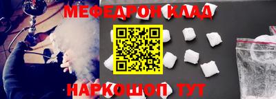 кристаллы Апшеронск