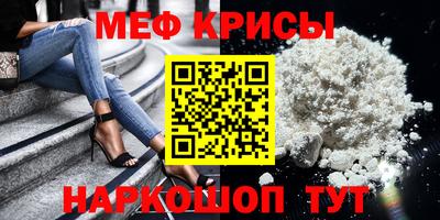 круглые Можайск