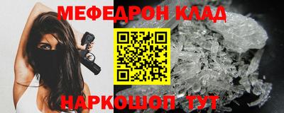 круглые Можайск