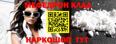 каннабис Моздок