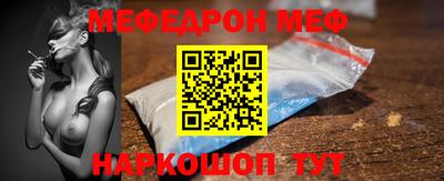 таблы Можга