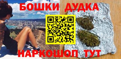 кристаллы Апшеронск