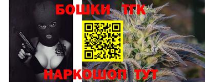 кристаллы Апшеронск