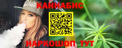 каннабис Моздок