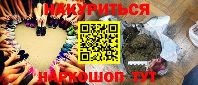 круглые Можайск