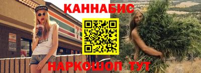 каннабис Моздок