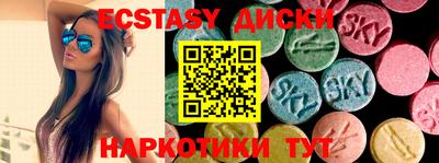 круглые Можайск