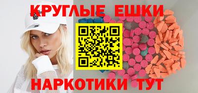 круглые Можайск