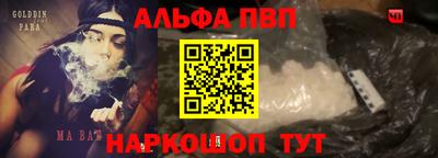 таблы Можга
