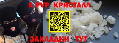 круглые Можайск