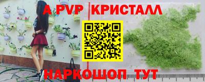таблы Можга