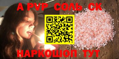 таблы Можга