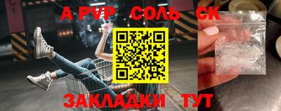 эйфоретик Аргун