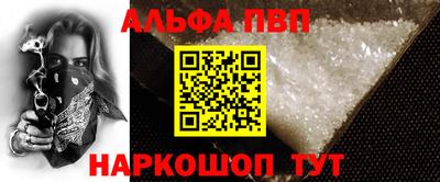 кристаллы Апшеронск