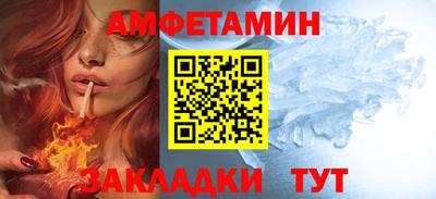 круглые Можайск