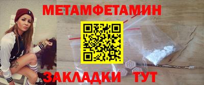 круглые Можайск
