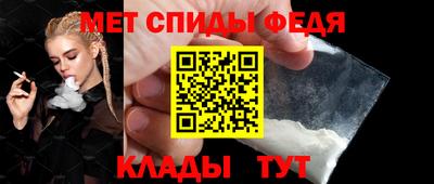 кристаллы Апшеронск