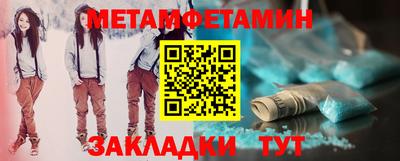 таблы Можга