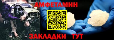 таблы Можга