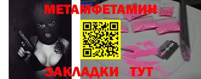 эйфоретик Аргун