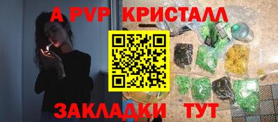каннабис Моздок