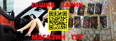 таблы Можга