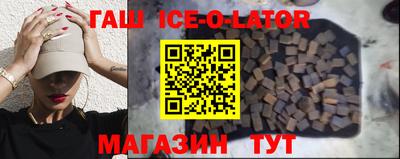 круглые Можайск