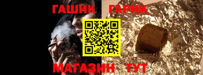 каннабис Моздок