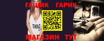 кристаллы Апшеронск