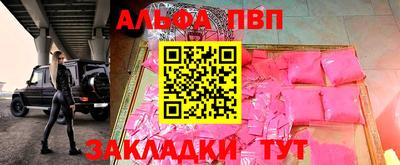 круглые Можайск