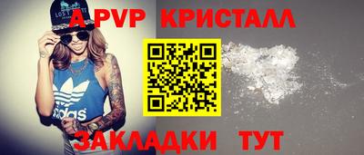 скорость mdpv Апрелевка