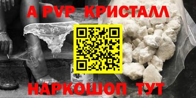 круглые Можайск