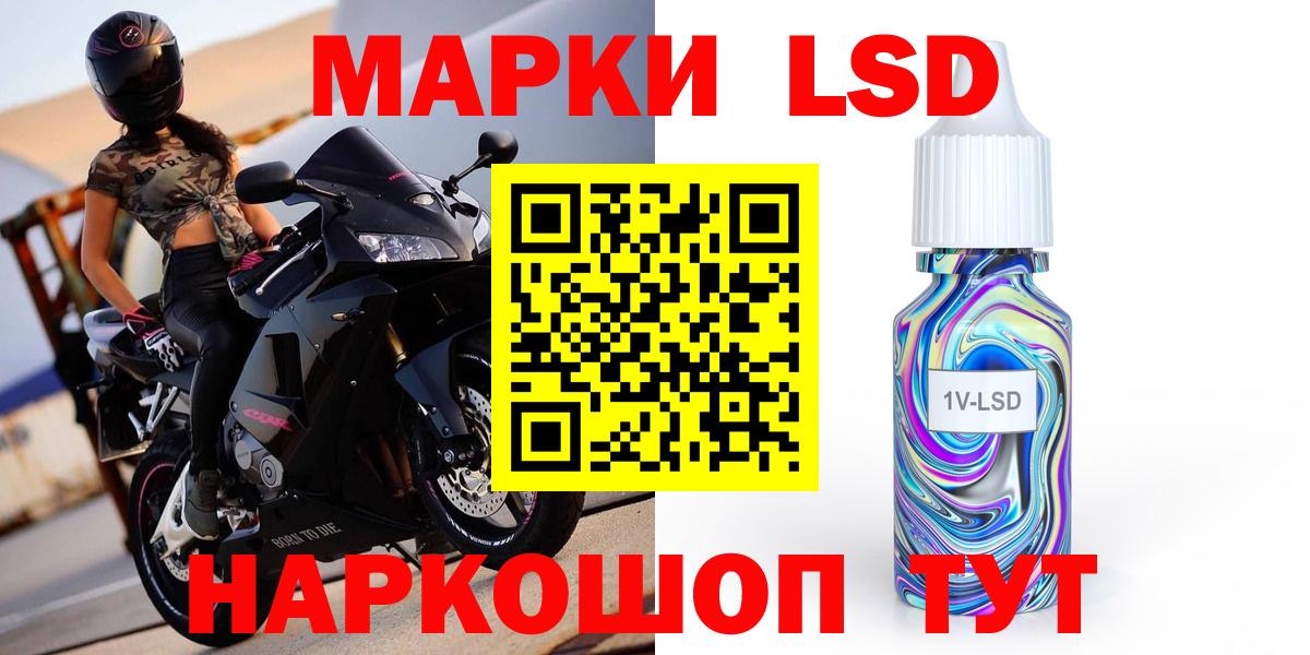 ЛСД экстази кислота Воскресенск