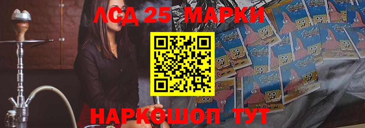 Лсд 25 экстази ecstasy  Воскресенск  ЛСД экстази  Лсд 25 экстази ecstasy 