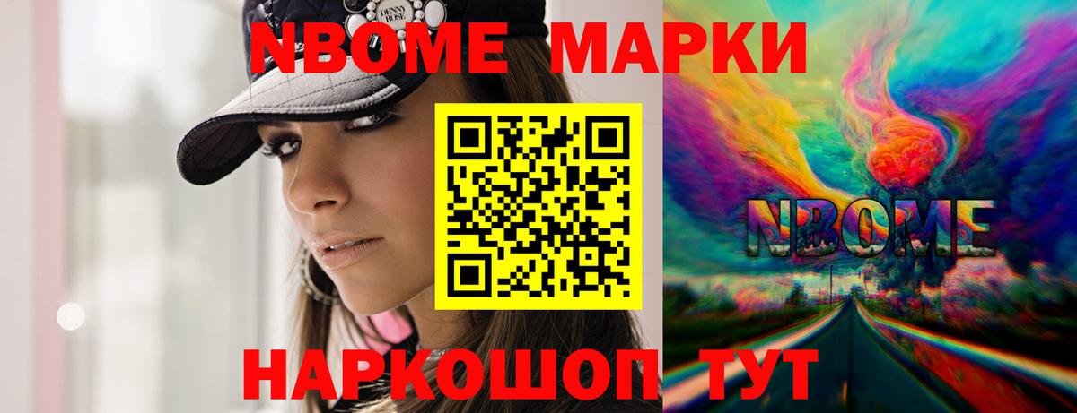 LSD-25 экстази ecstasy  LSD-25 экстази кислота  Воскресенск  Вход с VPN 