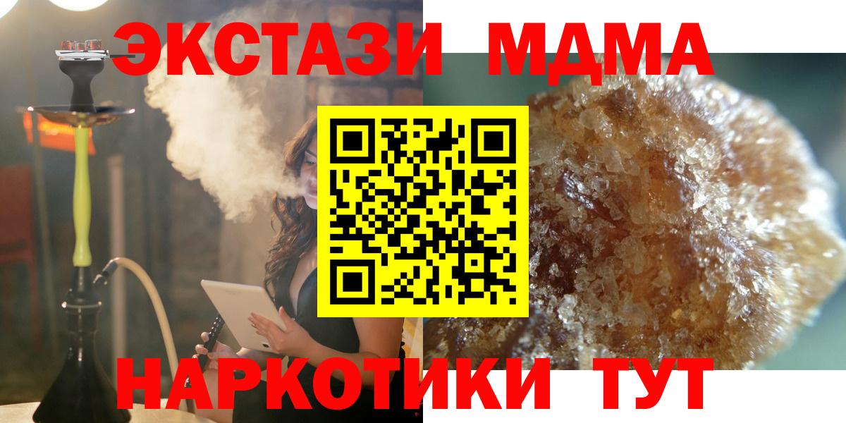 MDMA  Воскресенск  MDMA VHQ 