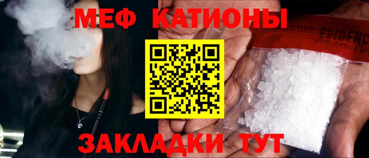 Меф кристаллы Воскресенск