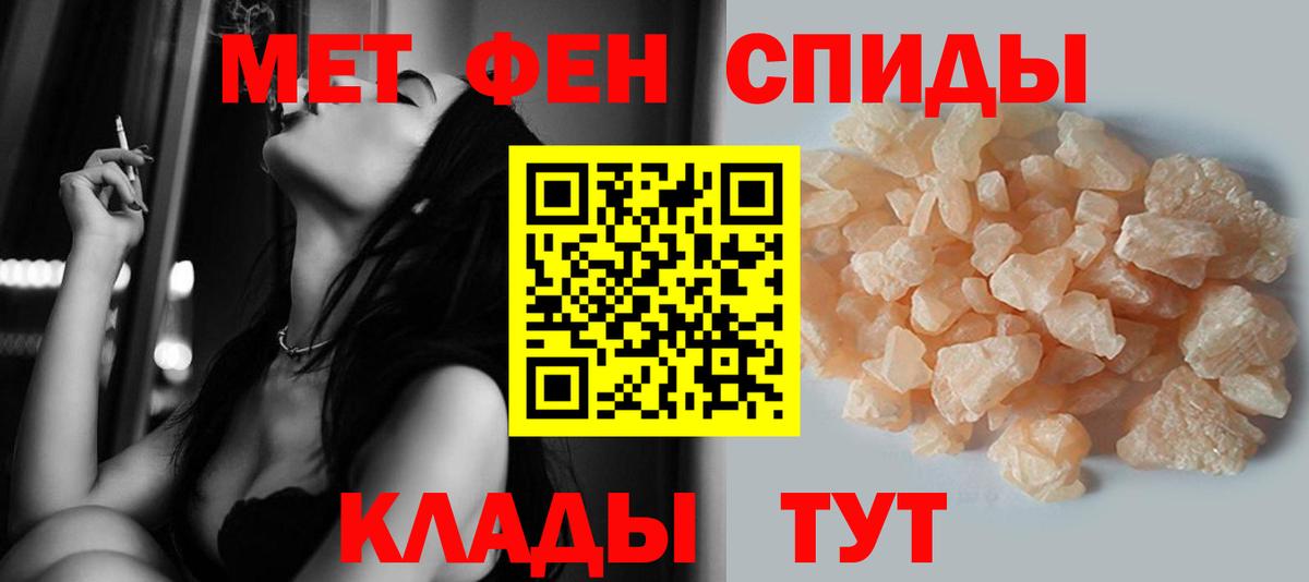 Первитин Methamphetamine  Вход с VPN  Воскресенск  Первитин Methamphetamine 