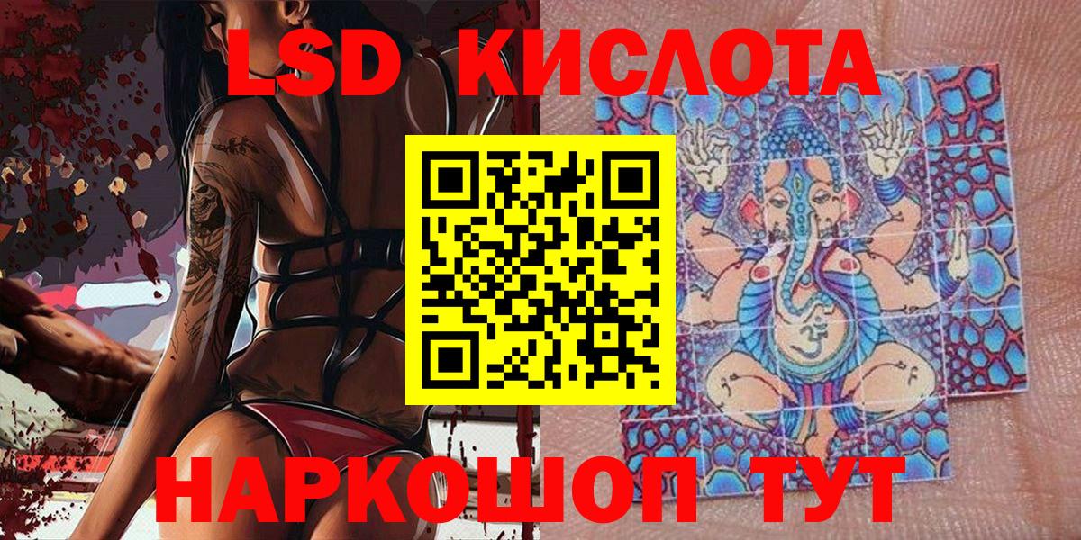 Марки N-bome 1,8мг  Воскресенск 