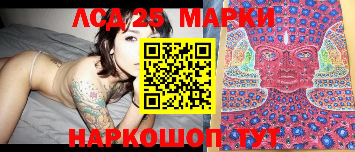 Наркотические марки 1500мкг Воскресенск