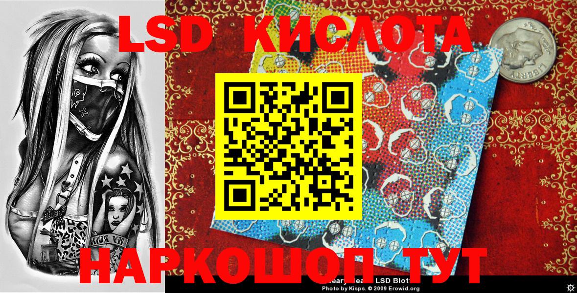 Воскресенск  Марки 25I-NBOMe 1500мкг  Марки 25I-NBOMe 1500мкг  Вход с VPN 