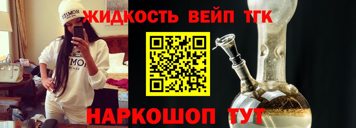 Дистиллят ТГК Wax Воскресенск