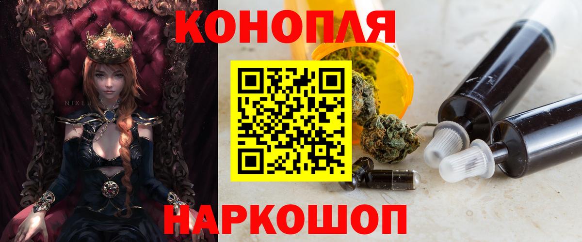Воскресенск  Шишки марихуана SATIVA & INDICA  Вход с VPN  Бошки Шишки марихуана  Каннабис ГИДРОПОН 